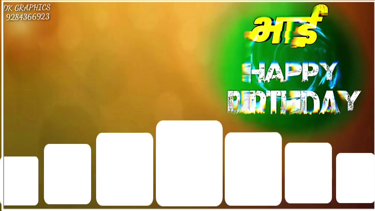 New birthday background video effects/ birthday banner/ birthday background  status #dk - YouTube