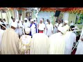 ወረብ ብሊቃውንቲ ኣቦታት ERITREAN ORTHODOX TEWAHDO CHURCH 2020