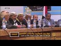 أول لقاء بين الحوثيين والمؤتمر الشعبي بعد مقتل صالح