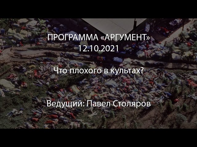 Программа 