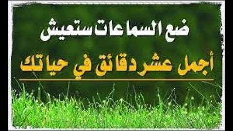 تراويح رمضان 2020 في البيت مع العائلة تلاوة رائعة للقارئ عصام كومسيد سورة السجدة