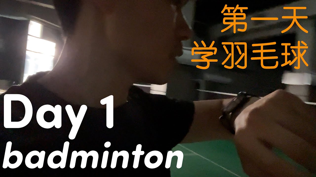 Day 1 | Badminton Learning | From Beginner to Gainer - YouTube
