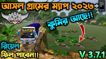 Realstic Village Map Mod For Bussid || Offroad Map Mod For Bus Simulator Indonesia