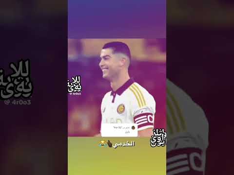 الجدول عليك