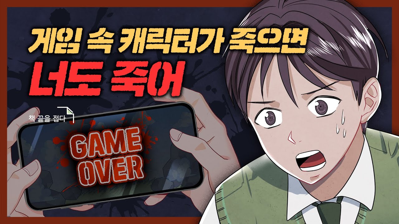 Running Family trailer thumbnail