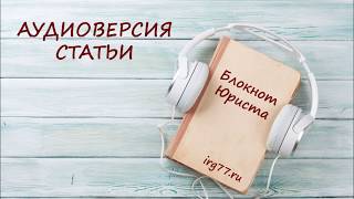 Электронные трудовые книжки Алгоритмы перехода