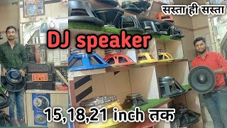 Cheapest Dj Speaker 300- स शरआत Dj Speaker Dj Market In Delhi