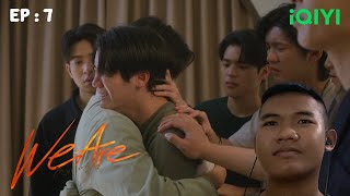 [Reaction] We Are คือเรารักกัน | EP.7 | JobSoon