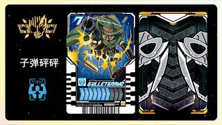 KAMEN RIDER LEGEND USING GOTCHARD CHEMY CARDS PRONUNCIATION SOUND EFFECTS OR HENSHIN SOUND!