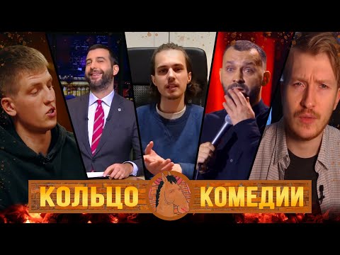 Video: Vse O Tekmovanju HBO-jevega Latinosa V Stand-up Komediji