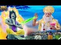 Episode 80 | Om Namah Shivay | अंधकासुर ने कैसे पुनः असुर जाती का उत्थान किया