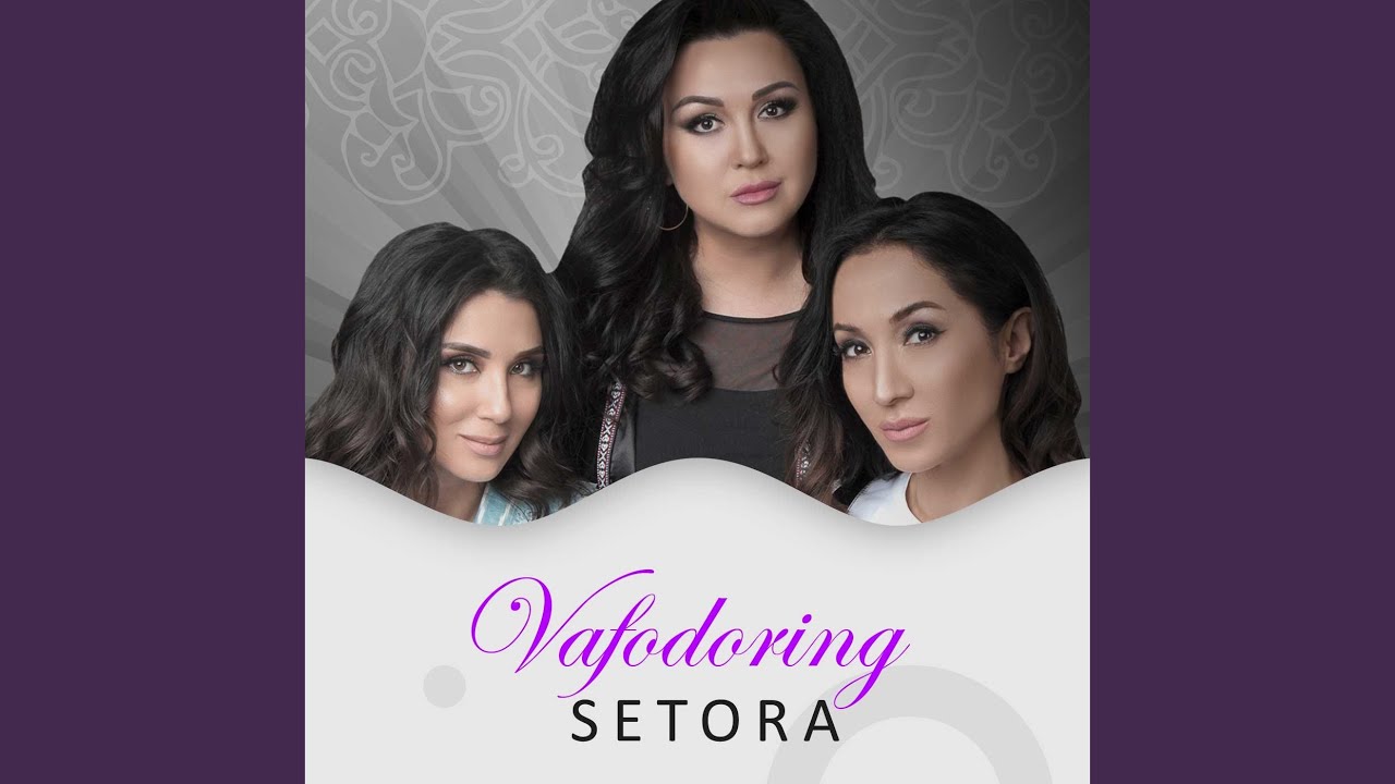 Sen Bo Lmasang Setora Shazam