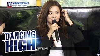 Seul Gi I Wanted To See Them Dance More Dancing High Ep 7