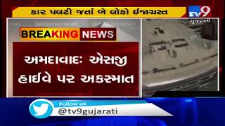 2 injured as speeding car turns turtle, Ahmedabad | Tv9GujaratiNews