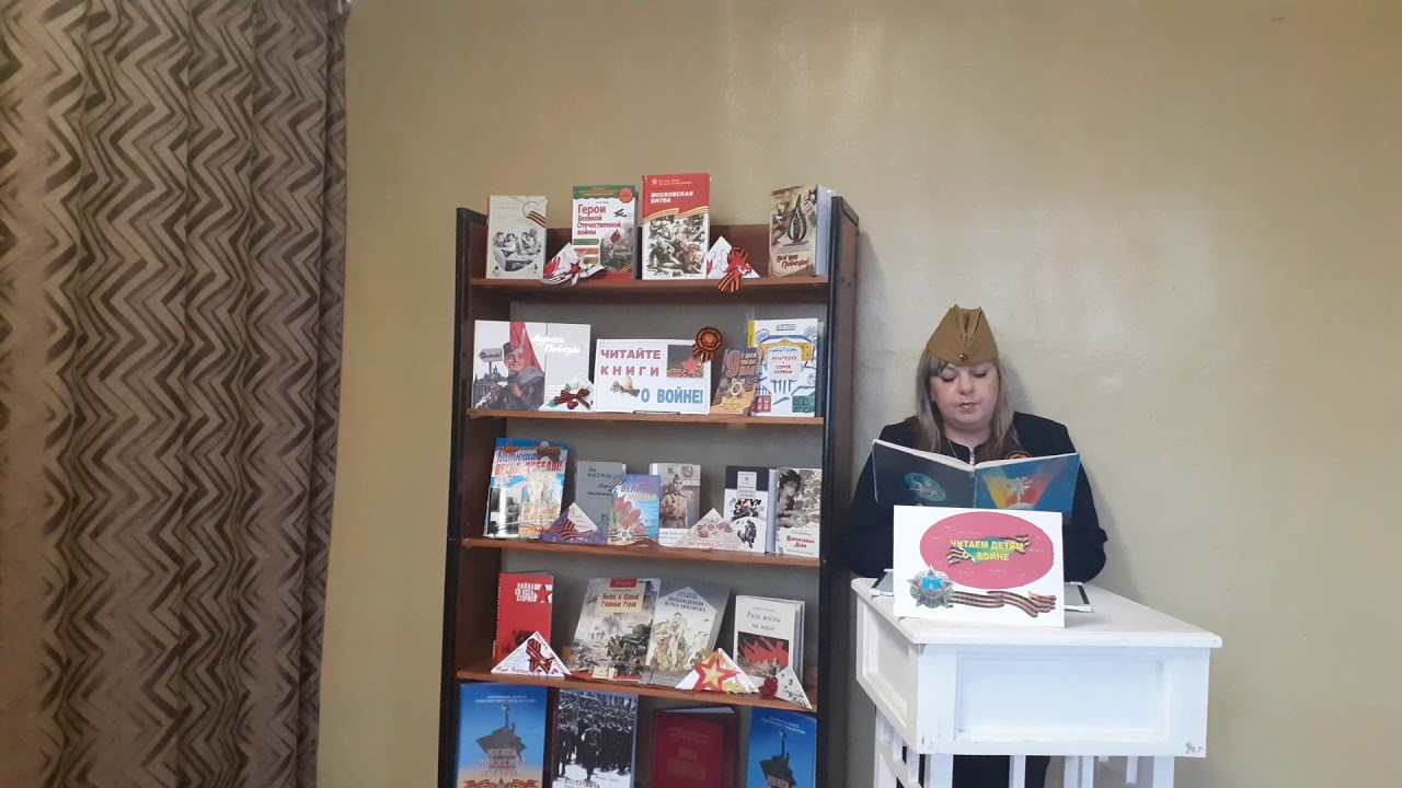 Драгунский В. "Арбузный переулок". Библиотека №23 - YouTube