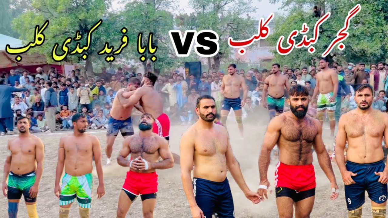 🔴ALL PAKISTAN OPEN KABADDI MATCH|BIG KABADDI MATCH|CHAK NO 104 NB ...
