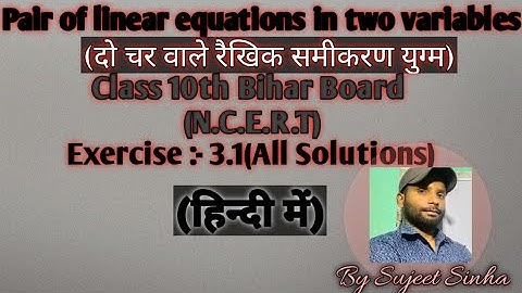 Pair of linear equations in two variables Exercise:- 3.1(all Solutions)