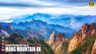 ทัวร์เดินชมวนอุทยานแห่งชาติภูเขาหม่างซาน | Chenzhou, หูหนาน, จีน | 4K HDR