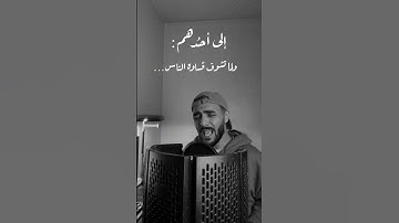 Thumbnail of رصيد الستر 🖤