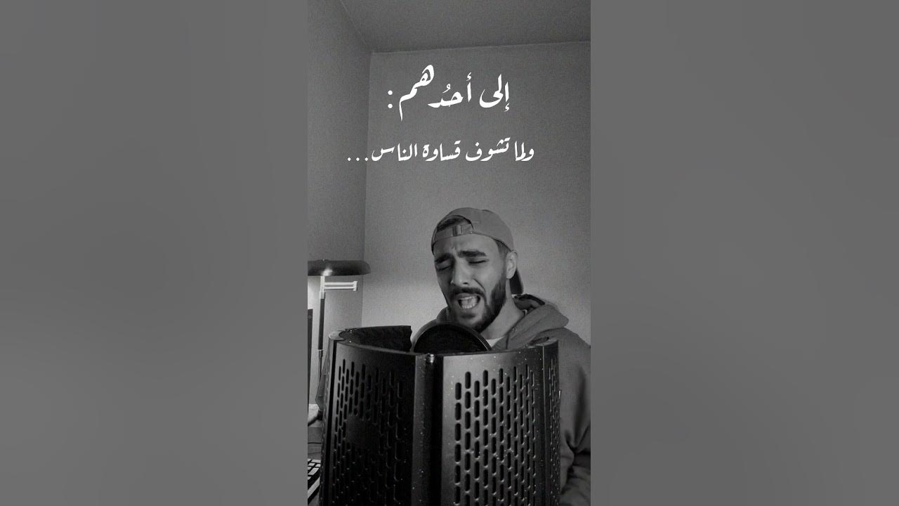 رصيد الستر 🖤