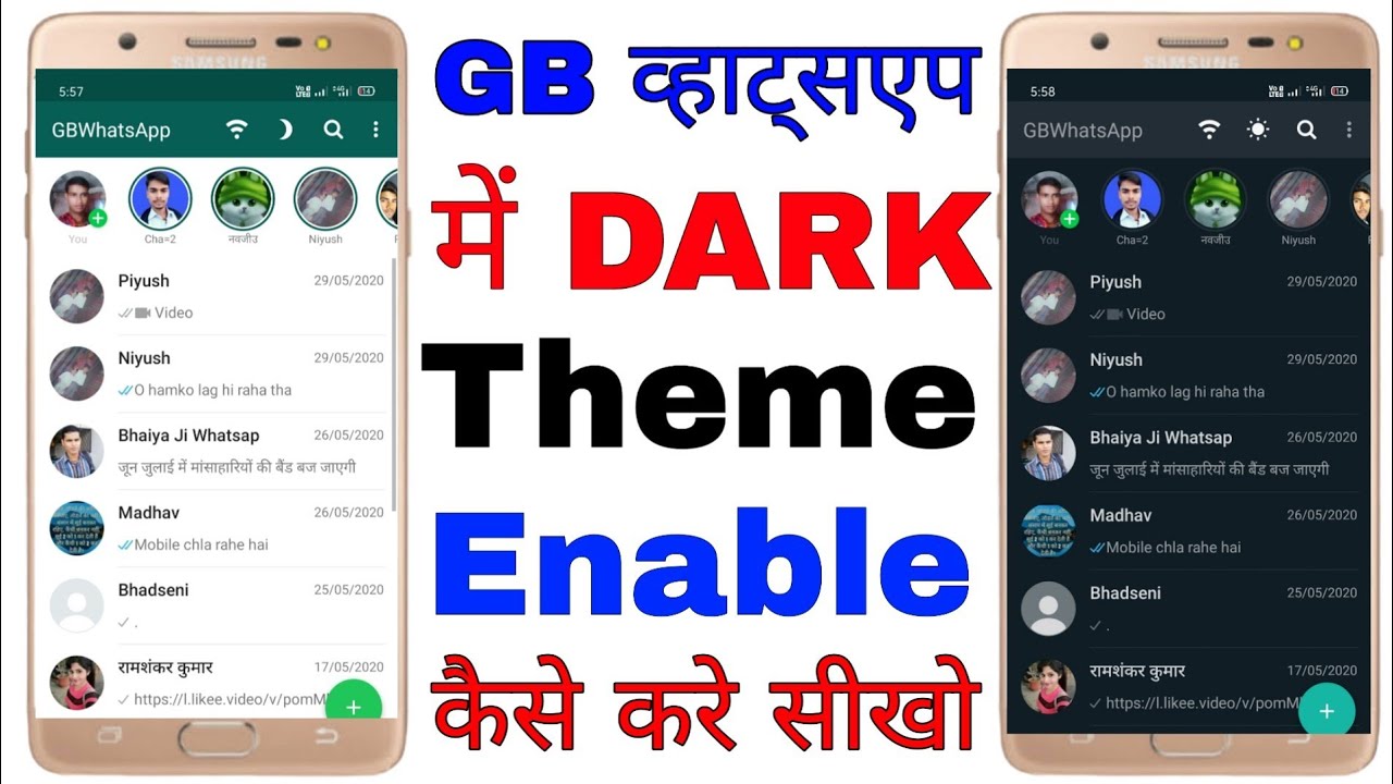 GB WhatsApp mein dark theme enable kaise karen।। GB WhatsApp ko dark