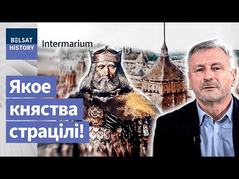 Ці быў Наваградак