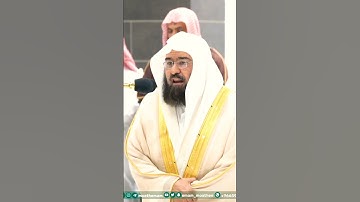 تلاوة خاشعة جداً لفضيلة الشيخ د  عبدالرحمن السديس    ربنا إنك تعلم ما نخفي وما نعلن