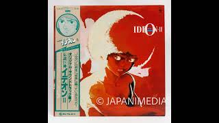 Space Runaway Ideon II Music Collection LP 12