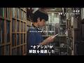 アジアの若き才能が集結! 5つの短編作品をアルバムのように紡ぐオムニバス映画『PLAYLIST アジアの才能』予告編