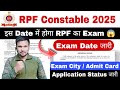 RPF Constable Exam Date जारी exam City Shift 2024 RPF Admit Card 2024 RPF Application Status jari !!