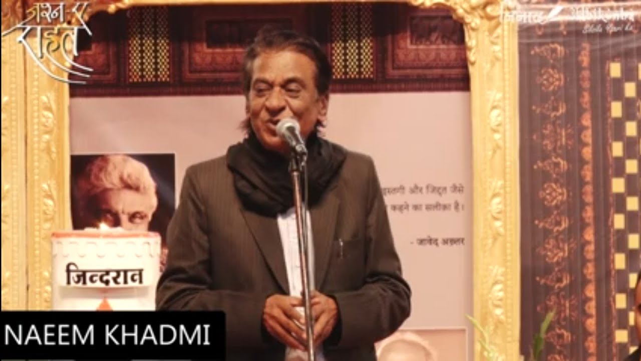 Naeem Khadmi  4 December 2019  Jashn e Rahat 2019  Adbikunba