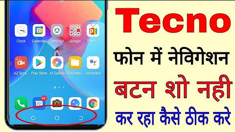 tecno mobile navigation/back button not showing problem। tecno mobile me back button nahi dikh raha