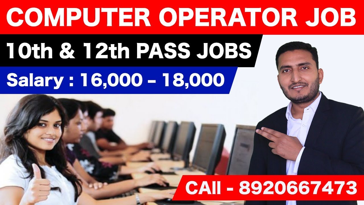 Delhi metro jobs computer operator
