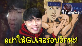 ROV ตำแหน่งอยู่ไม่นาน!แต่ตำนานคน"เหลี่ยม"จะอยู่ตลอดไป #ไมค์อีสปอร์ต