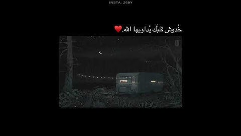 { وَلَا تُطِعْ كُلَّ حَلَّافٍ مَّهِينٍ } [ تلاوة تهدئ الاعصاب انصحك بدخول والاستماع