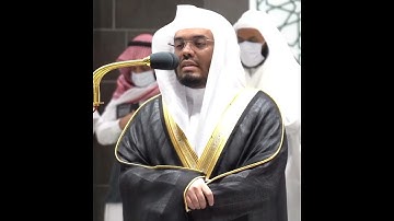 وقد خلقتك من قبل ولم تك شيئا~تلاوة آسرة من سورة مريم للشيخ ياسر الدوسري