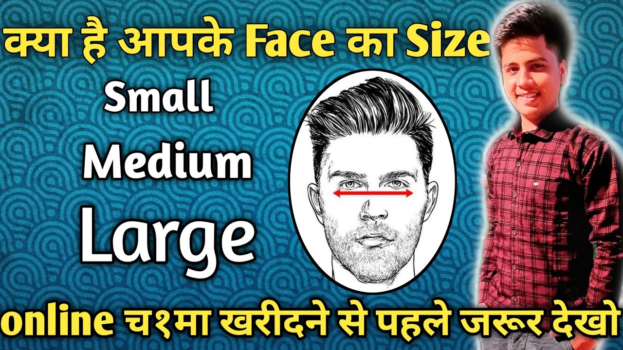 How to identify your face eyeglasses purchasing guide