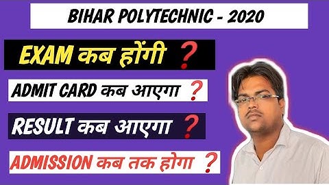 Bihar Polytechnic / Bihar Polytechnic 2020 / PE / PMD / PM