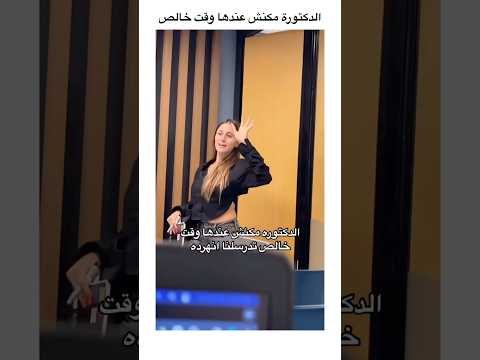 مكنش عندها وقت برمجة ذكاء صناعي جامعة تيك توك Programming Study اكسبلور