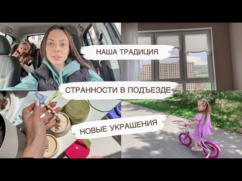 БОРЬБА ЗА ИНТЕРНЕТ😱ДОДЕЛАЛА ОКНА😍МНОГО ПОКУПОК | ПРОГРЕСС У КИРЫ | ДОМАШНИЙ ВЛОГ