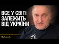 Бахмут не Сталінград, а Doppelschlacht bei Wjasma |  Вадим Хомаха. Підсумки тижня 22.05.2023