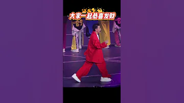 刘德华神曲一响 恭喜发财 提前祝大家2025年发大财 