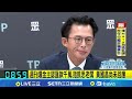 金援黃國昌