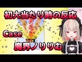 【Vampire Survivors】初大当たりシーン切り抜き【魔界ノりりむ/にじさんじ】#Shorts