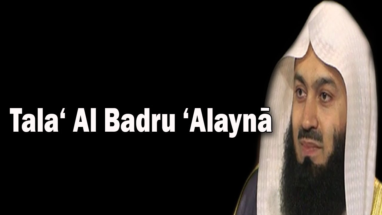 Tala Al Badru Alayn Nasheed By Mufti Menk With Lyric