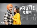 Phutte Kam Full Song |Akaal,Gurlej Akhtar|Jaymeet,Rony Ajnali,Gill Machrai|Latest Punjabi Songs 2021