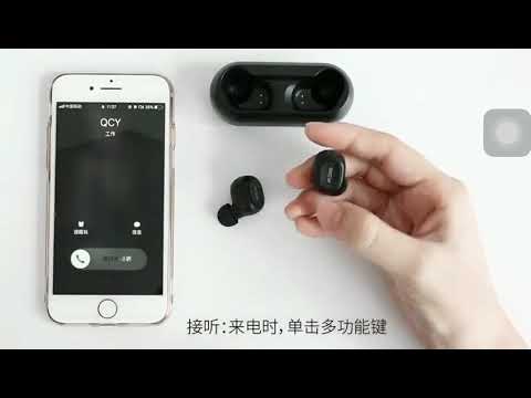 [바이마스터] QCY-T1 블루투스5.0 무선 이어폰 자동 고속 페어링