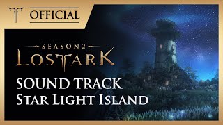 [로스트아크ㅣOST]  06_별빛 등대의 섬(Star Light Island) / LOST ARK Soundtrack (Vol.2 In-Game Track)