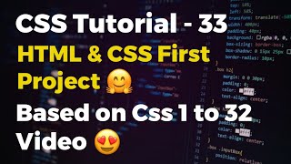 Famous CSS Tutorial - 33 | Html & Css First Project Based on Css Video 1 to 32 🤗 Net Worth