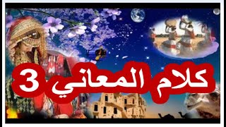 شرح النّص التّراثي